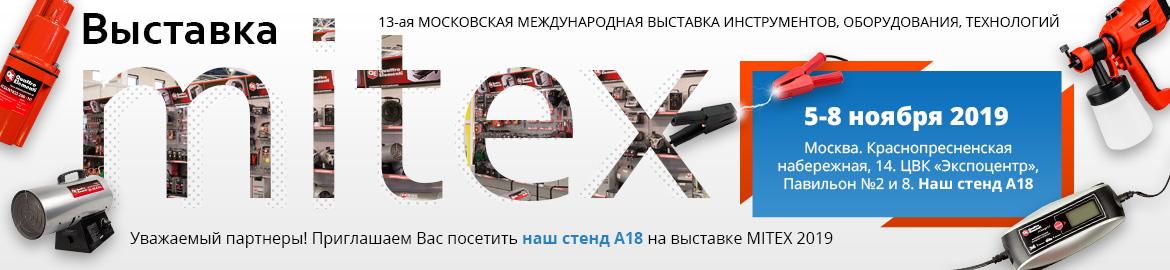 Quattro Elementi - официальный сайт