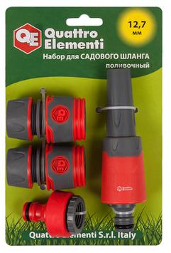 Набор поливочный QUATTRO ELEMENTI 4 предмета. Соединитель 1/2"-2 шт., штуцер 1/2" и 3/4",  (646-195)