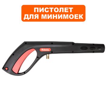 Гидропистолет QUATTRO ELEMENTI для VERONA 140/150, рукоятка