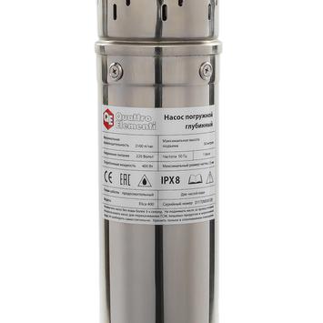 Насос глубинный QUATTRO ELEMENTI ELICA 400 (400 Вт, 2100 л/ч, для чистой, 50 м, 7.4 кг, нерж.корпус, провод 10м) (246-968)