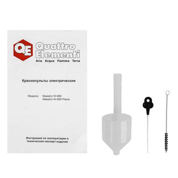 Краскопульт электрический QUATTRO ELEMENTI Maestro W-600 (600 Вт, 0.5-0.9 л/мин, сопло 2,0 (247-187)