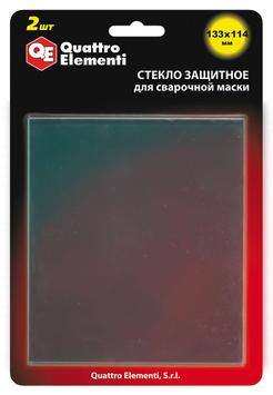 Стекло для сварочной маски QUATTRO ELEMENTI 133 х114 мм, защитное, 2 шт, поликарбонат, блистер (645-563)
