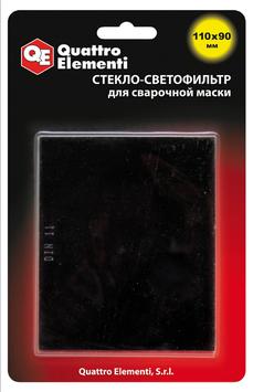Стекло для сварочной маски QUATTRO ELEMENTI 110 х 90 мм, светофильтр, 1 шт, затемнение DIN 11, блистер (645-594)