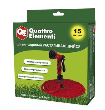 Шланг для воды растягивающийся QUATTRO ELEMENTI  15 метров, латекс, + Пистолет поливочный (241-239)