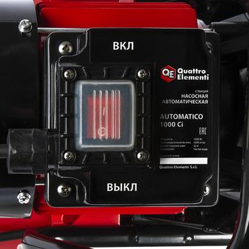 Насосная станция QUATTRO ELEMENTI Automatico 1000 Ci (1000 Вт, 3300 л/ч, для чистой, 42 м, (770-643)