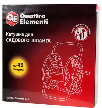 Катушка для садового шланга QUATTRO ELEMENTI малая без колес (шланг 1/2" - до 45 м, 3/4" - (772-180)