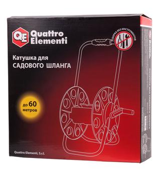 Катушка для садового шланга QUATTRO ELEMENTI большая без колес (шланг 1/2" - до 60 м, 3/4" (772-197)