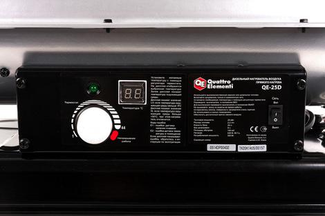 Нагреватель воздуха дизельный прямого нагрева QUATTRO ELEMENTI QE-25D (25кВт, 400 м.куб/ч, бак 20л, 2,2л/ч, 15,7кг) (772-333)