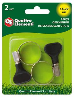 Хомут обжимной QUATTRO ELEMENTI  14-27 мм, нержавеющая сталь, с ключом, 2 шт, в блистере (772-463)