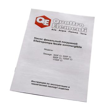 Насос фекальный QUATTRO ELEMENTI Sewage  800F Ci (800 Вт, 18000 л/ч, для грязной, 14 м, 17,6 кг)