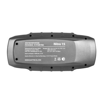 Пусковое устройство QUATTRO ELEMENTI Nitro 15 (12В, 15000 мАч, 1200 А, Type-C, USB-A, дисплей, фонарь (919-258)