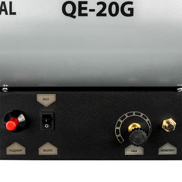 Нагреватель воздуха газовый QUATTRO ELEMENTI QE-20G с регулировкой (12 - 20кВт, 300 м.куб/ч, 1,4 л/ч, 5,4кг) (243-943)
