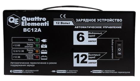 Зарядное устройство QUATTRO ELEMENTI BC12A (12В, 12 / 6 А) автомат (770-131)