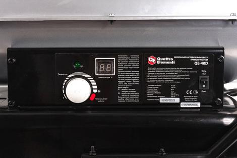 Нагреватель воздуха дизельный прямого нагрева QUATTRO ELEMENTI QE-40D (40кВт, 490 м.куб/ч, бак 40л, 4,0л/ч, 26.8кг) (772-340)