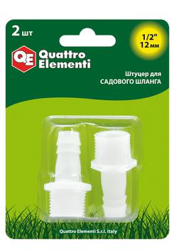 Штуцер для шланга QUATTRO ELEMENTI внеш. резьба  1/2" - "ёлочка" 12 мм, 2шт, пластик (771-879)