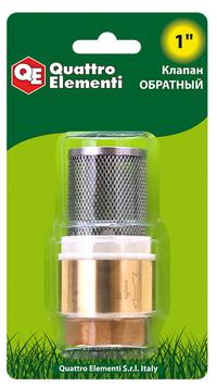 Обратный клапан QUATTRO ELEMENTI съемная сетка, внутр. резьба 1", латунь (771-817)